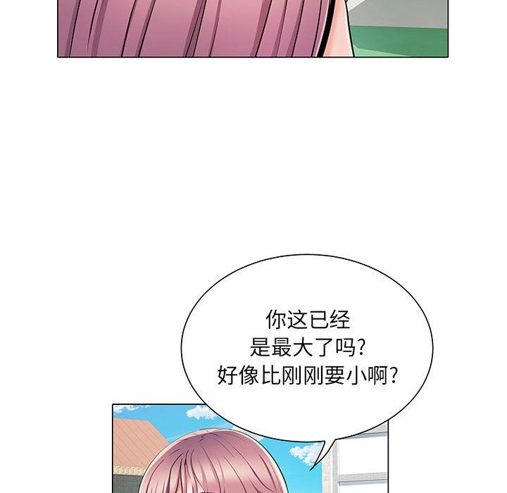 刺激的部队生活第5话