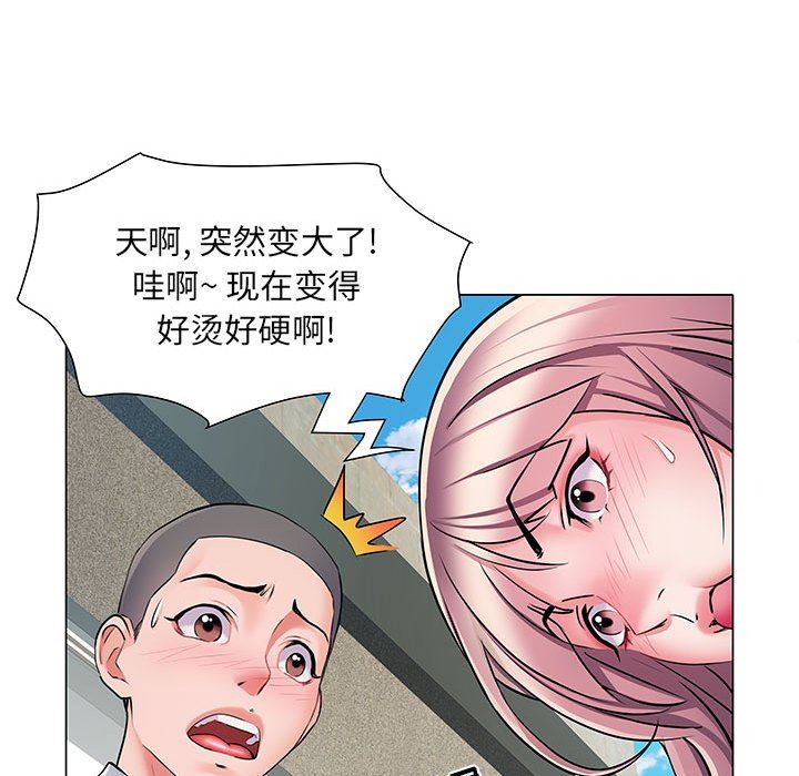 刺激的部队生活第5话
