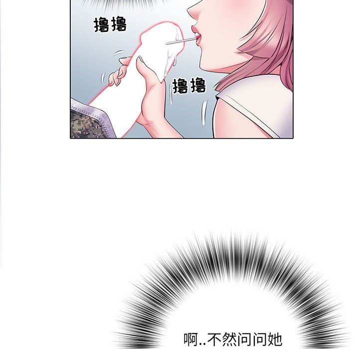 刺激的部队生活第5话