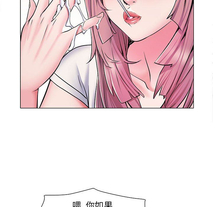 刺激的部队生活第5话