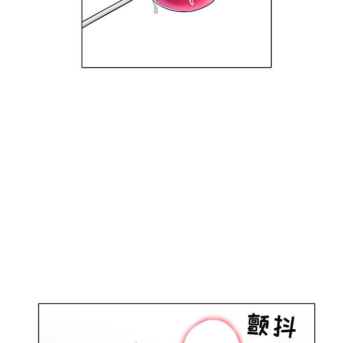 刺激的部队生活第5話