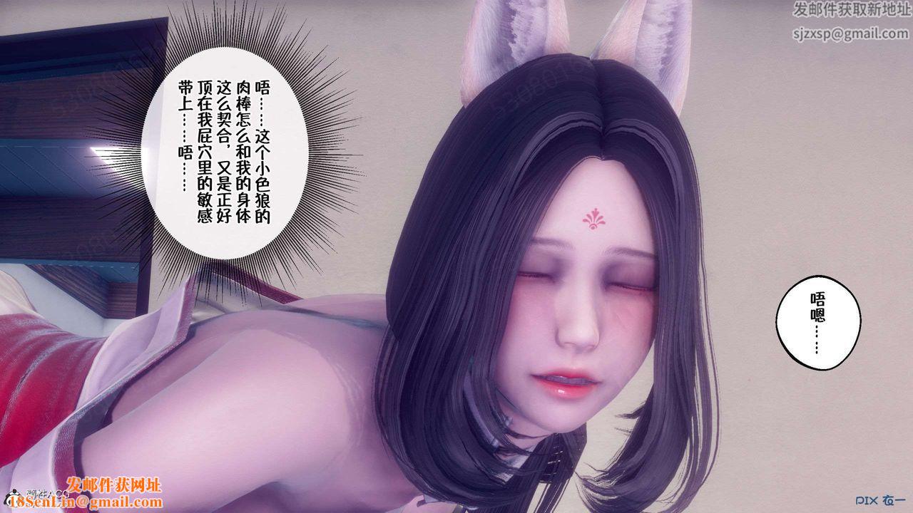 [3D]侍奉女神第34话