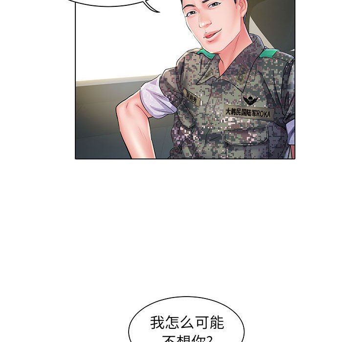 刺激的部队生活第6话