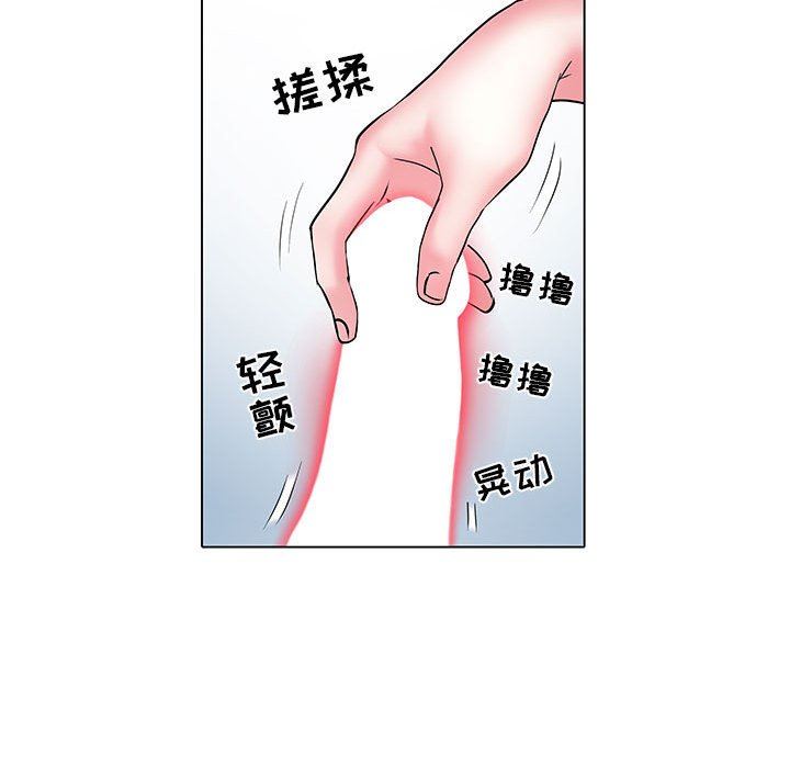 刺激的部队生活第6话