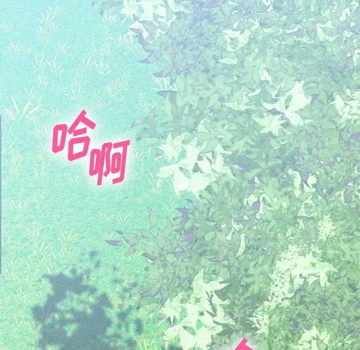 慾望食物鏈第22話