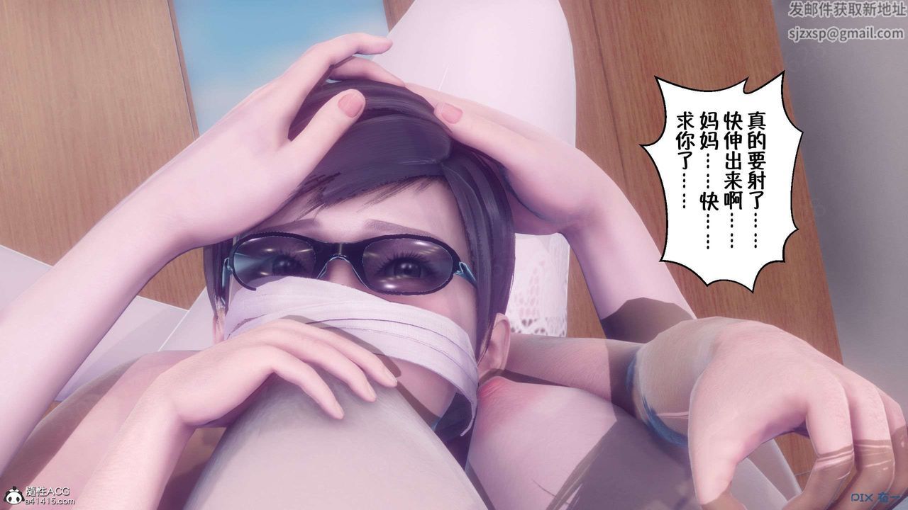 [3D]侍奉女神第35話