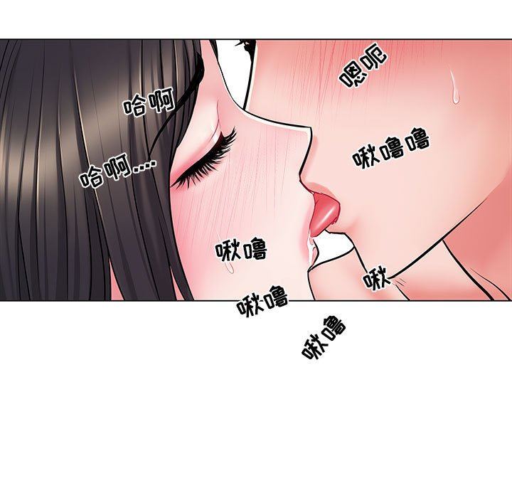 刺激的部队生活第6話