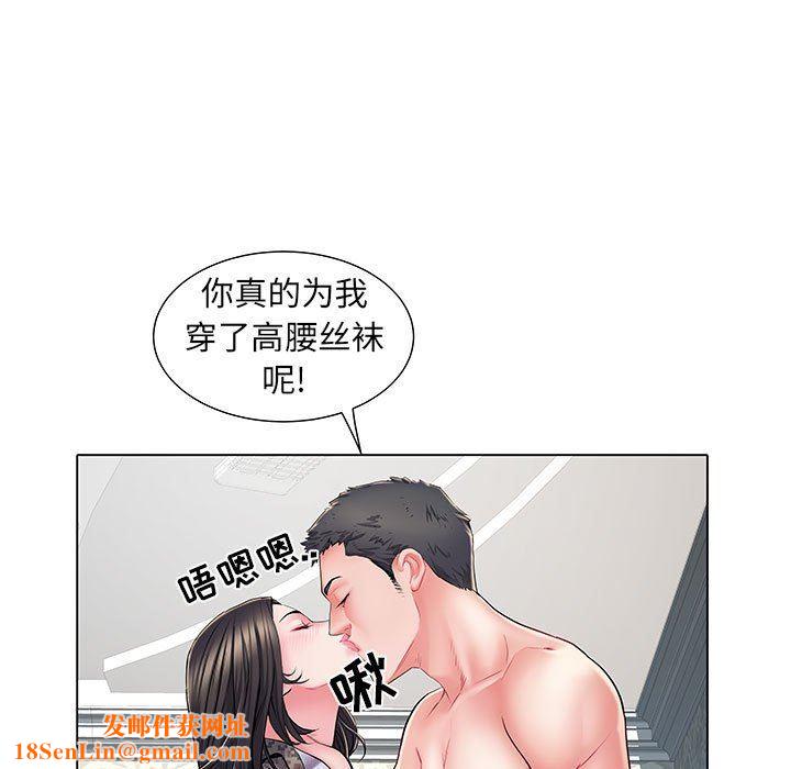 刺激的部队生活第6话