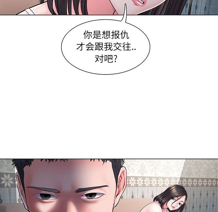 刺激的部队生活第7话