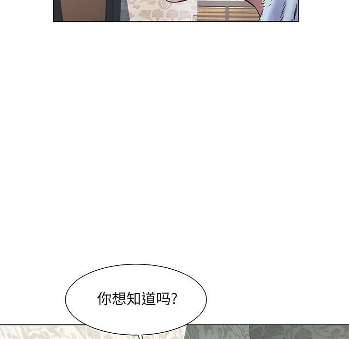 刺激的部队生活第7話