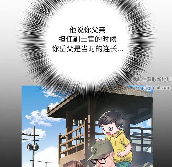 刺激的部队生活第7话