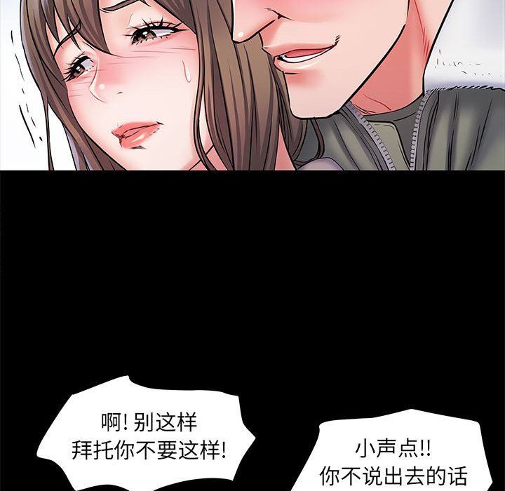 刺激的部队生活第7话