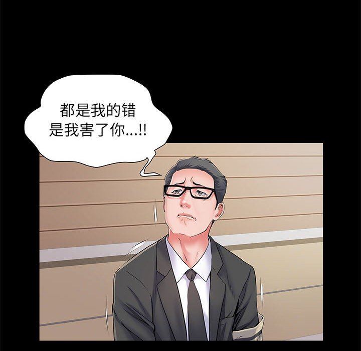 刺激的部队生活第7话