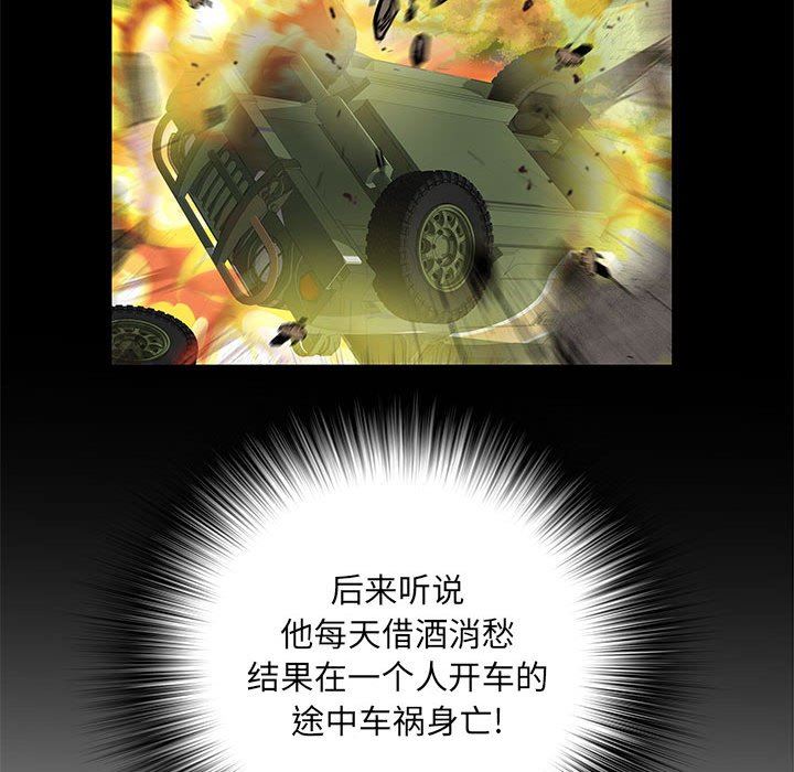《刺激的部队生活》第7话