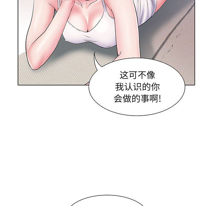 刺激的部队生活第7话