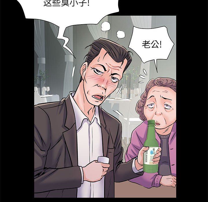 刺激的部队生活第7话