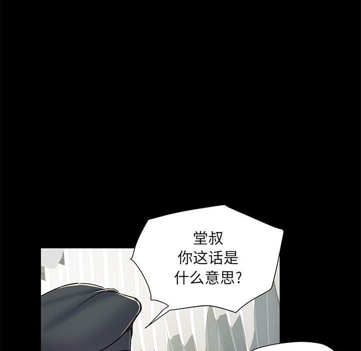 刺激的部队生活第7話