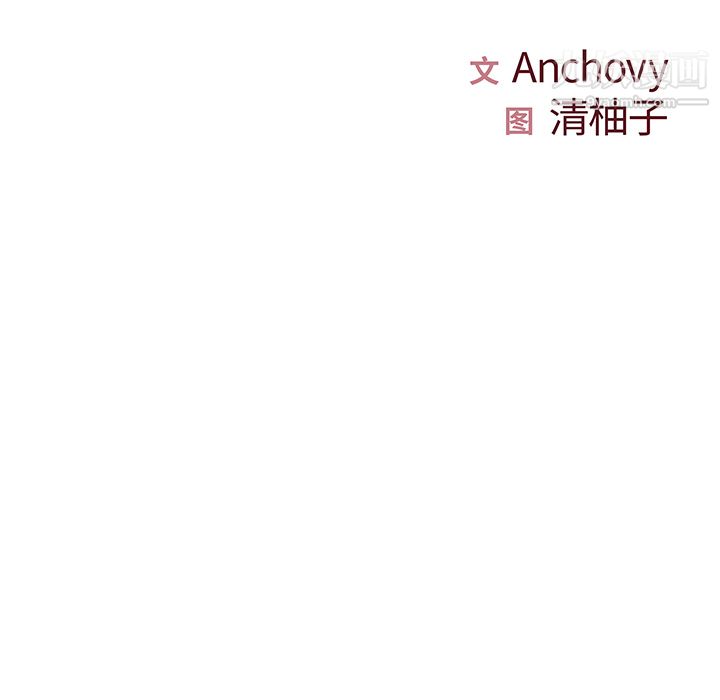 离过婚的她第1话