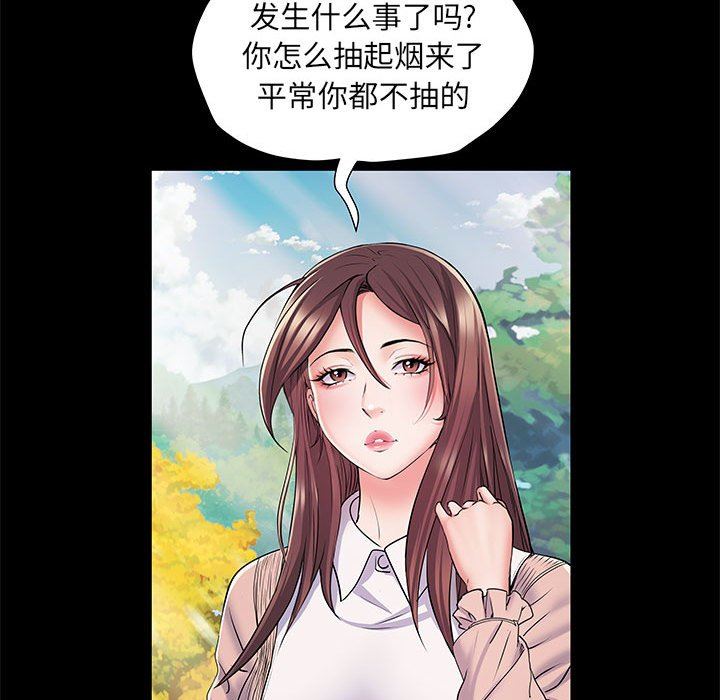 刺激的部队生活第7話