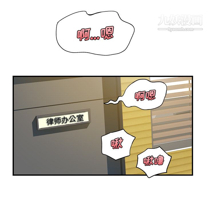 离过婚的她第1话