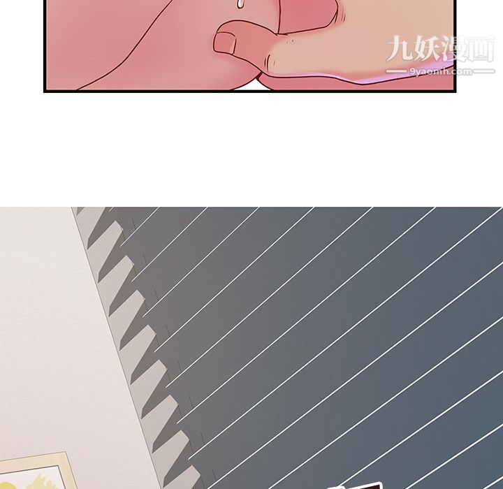 离过婚的她第1话