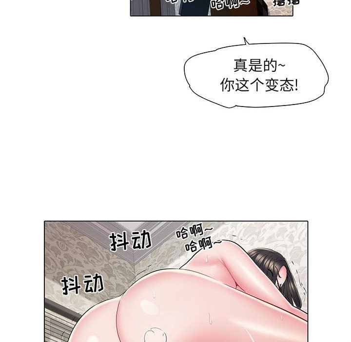 刺激的部队生活第7话