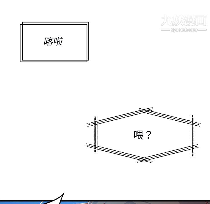 离过婚的她第1话