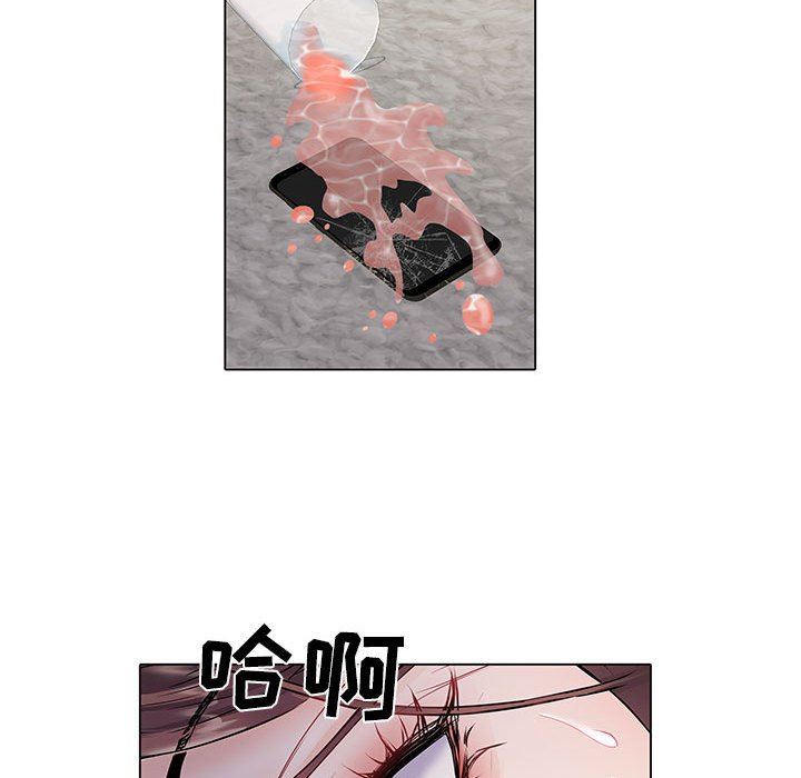 刺激的部队生活第7話