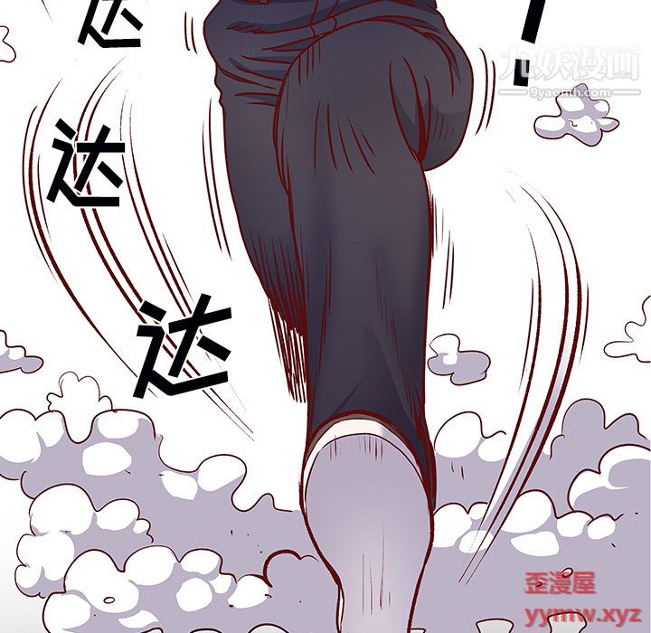 离过婚的她第1话
