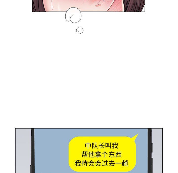 刺激的部队生活第7话
