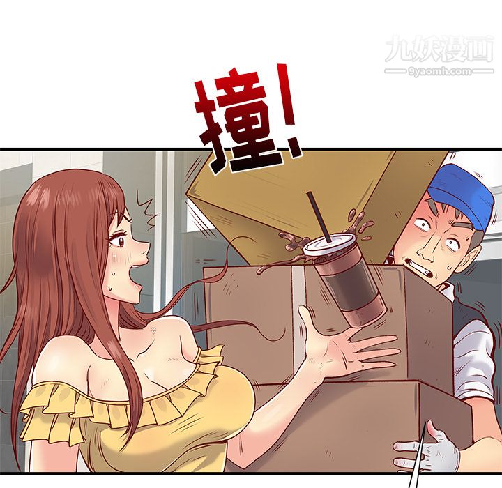 离过婚的她第1话