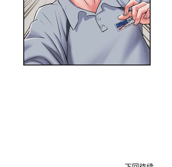 刺激的部队生活第7话