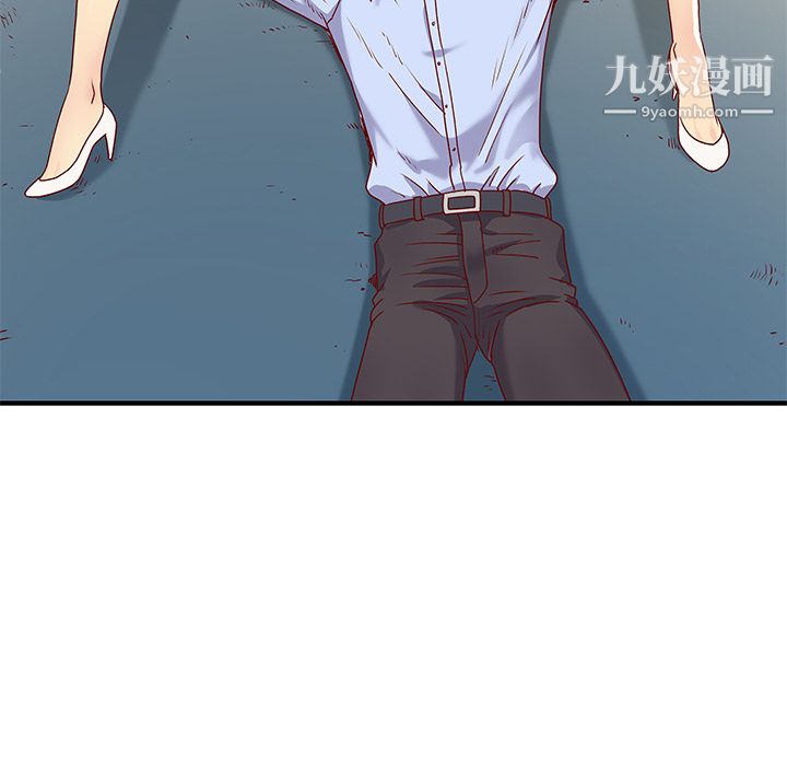 离过婚的她第1话