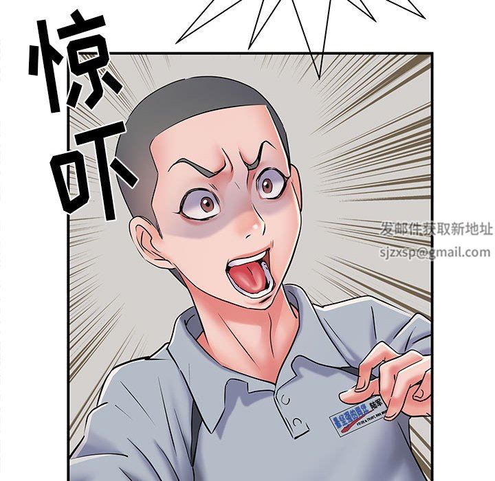 刺激的部队生活第8话