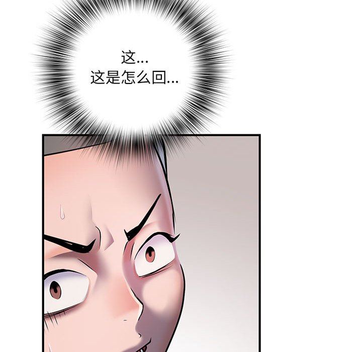 《刺激的部队生活》第8话