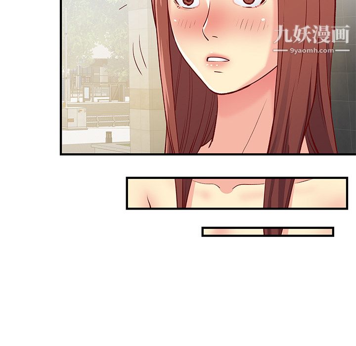 离过婚的她第1话