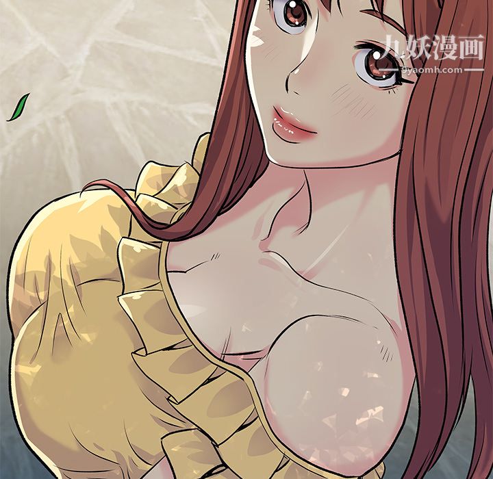 离过婚的她第1话