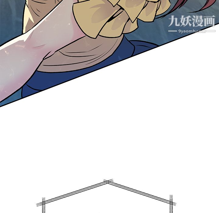 离过婚的她第1话