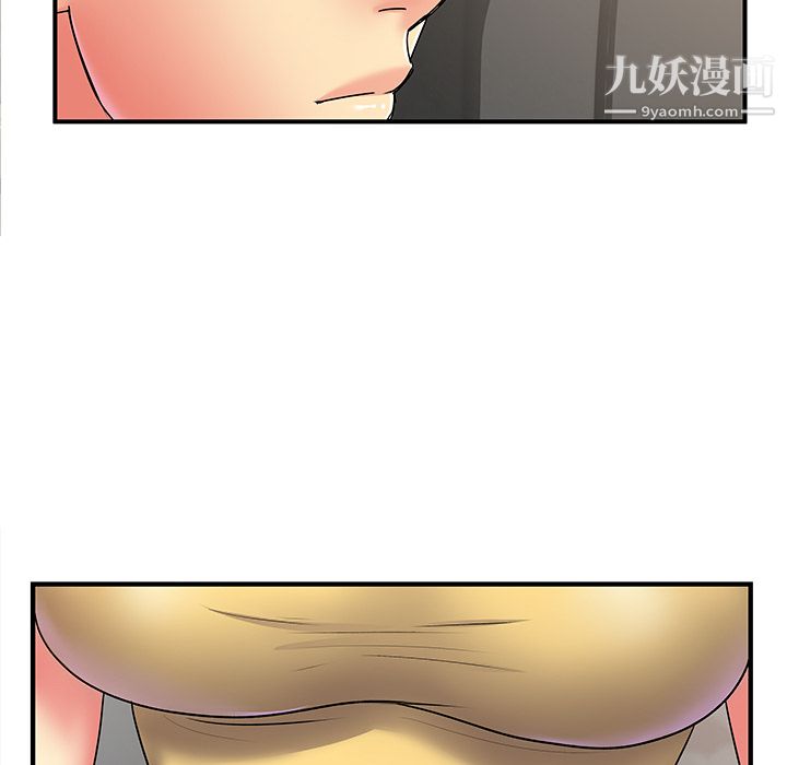 离过婚的她第2话