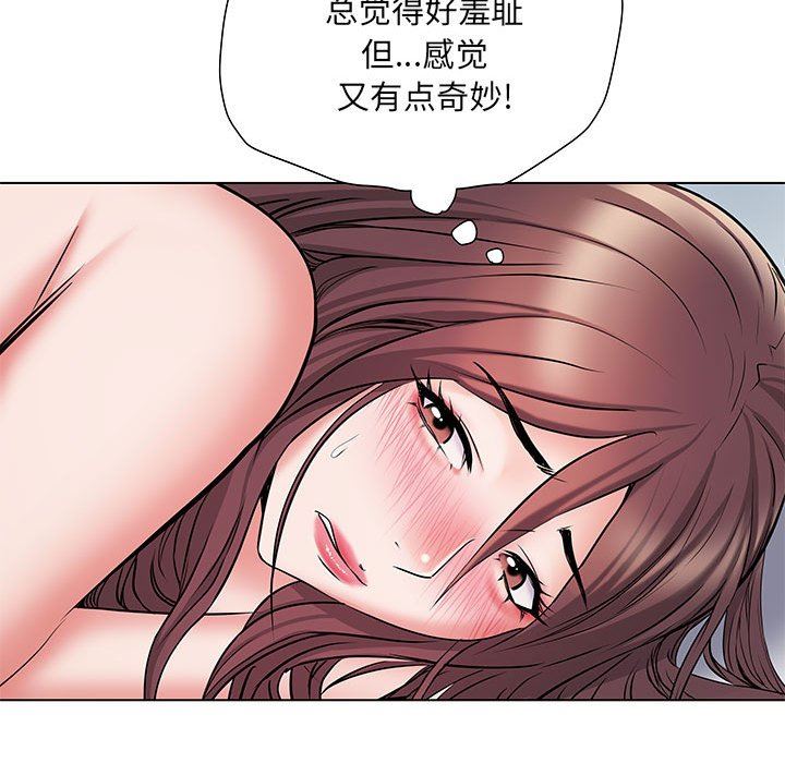刺激的部队生活第8话