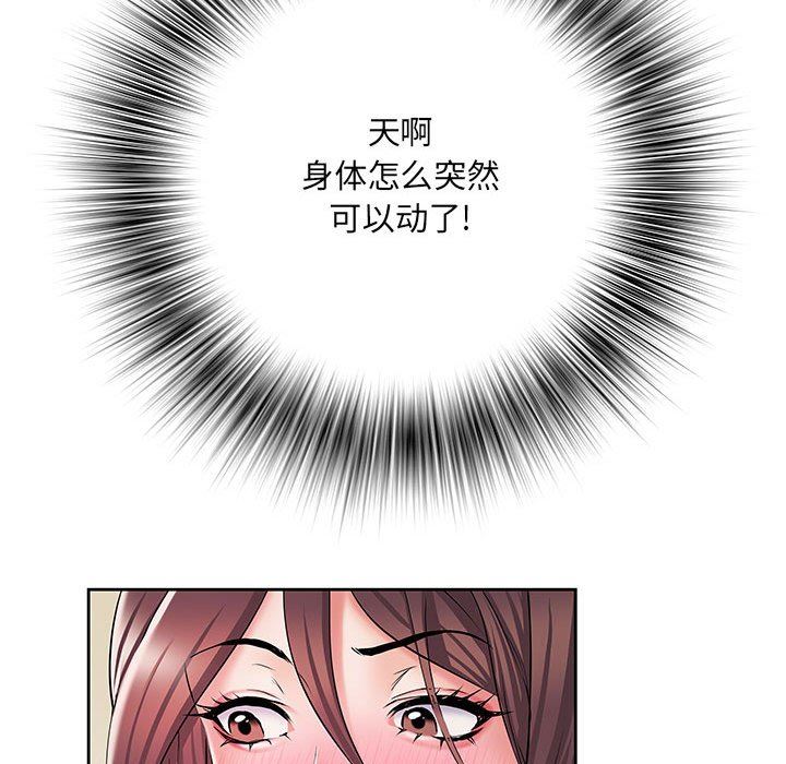 刺激的部队生活第8話