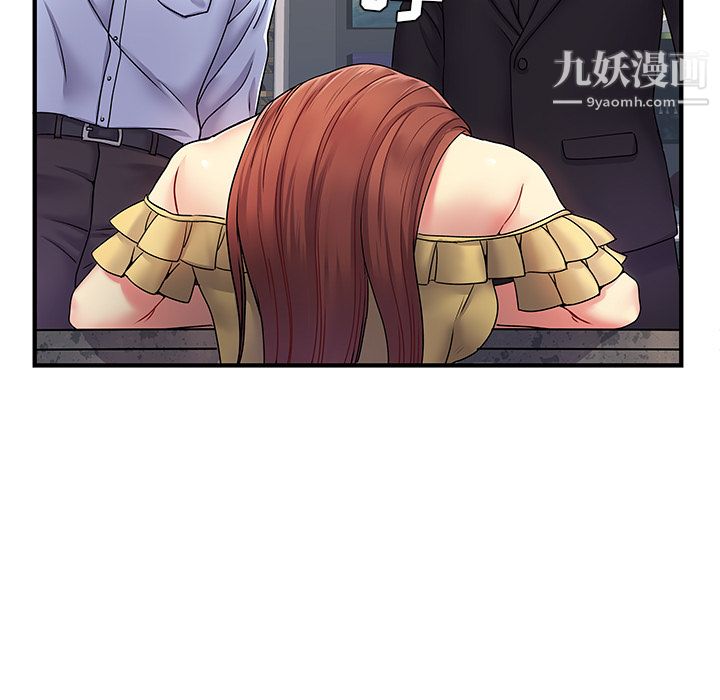 离过婚的她第2话