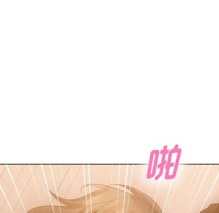 慾望食物鏈第24話