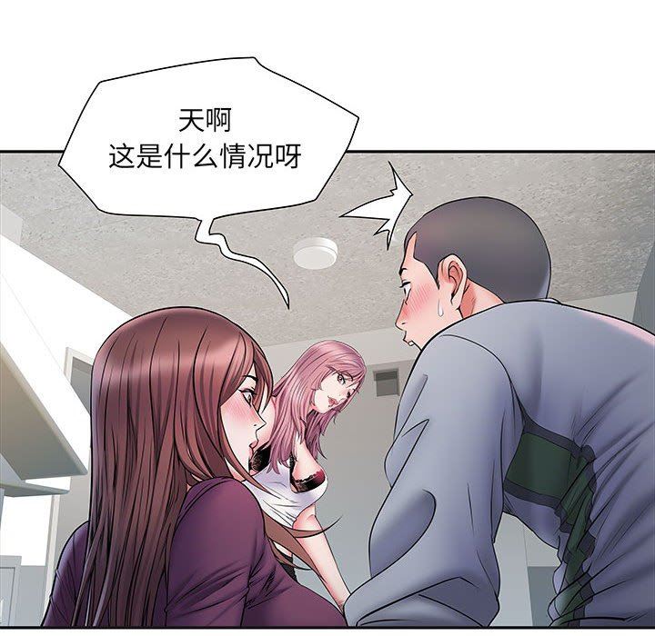 刺激的部队生活第9話