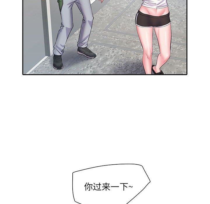 刺激的部队生活第9话