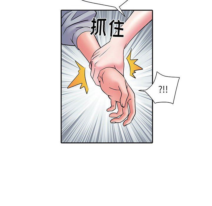 《刺激的部队生活》第9话