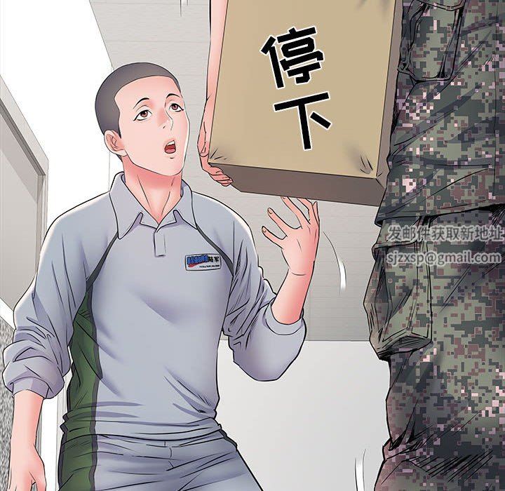 刺激的部队生活第9话