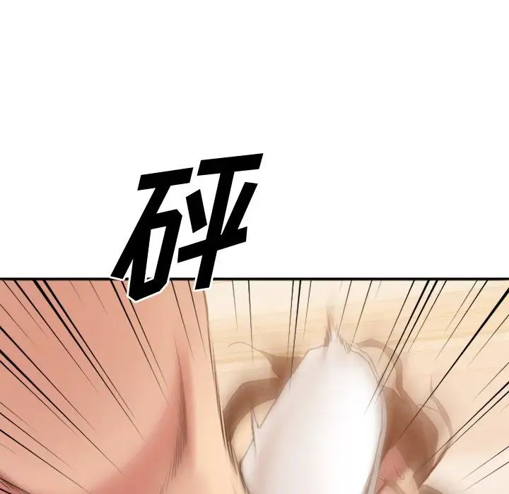 慾望食物鏈第24話