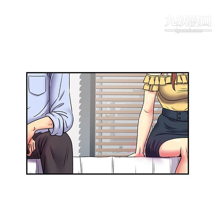 离过婚的她第3话