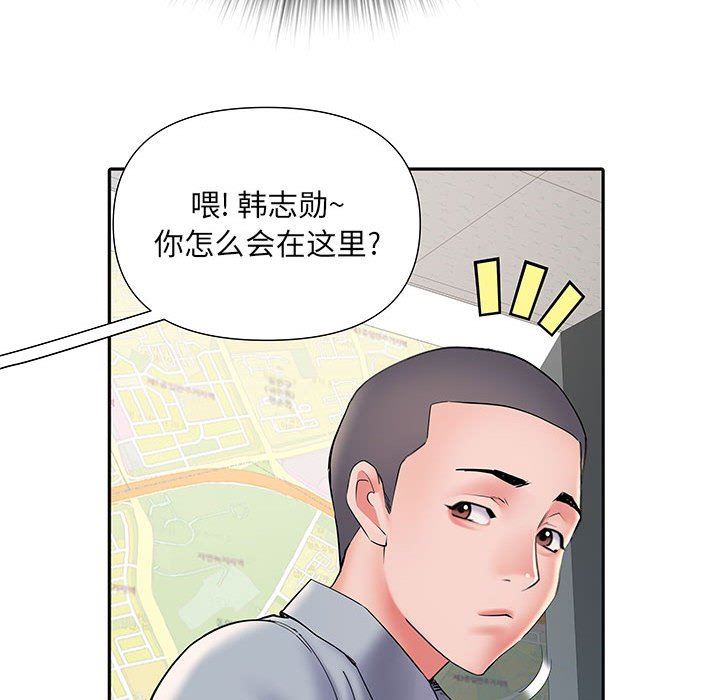 刺激的部队生活第9话